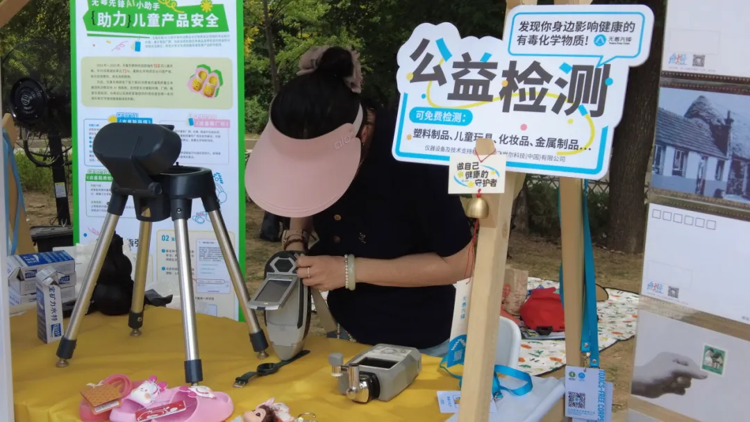 Toxics-Free Corps’ “48 Hours of Forest Light and Shadow” at the 2025 Jingcao Carnival