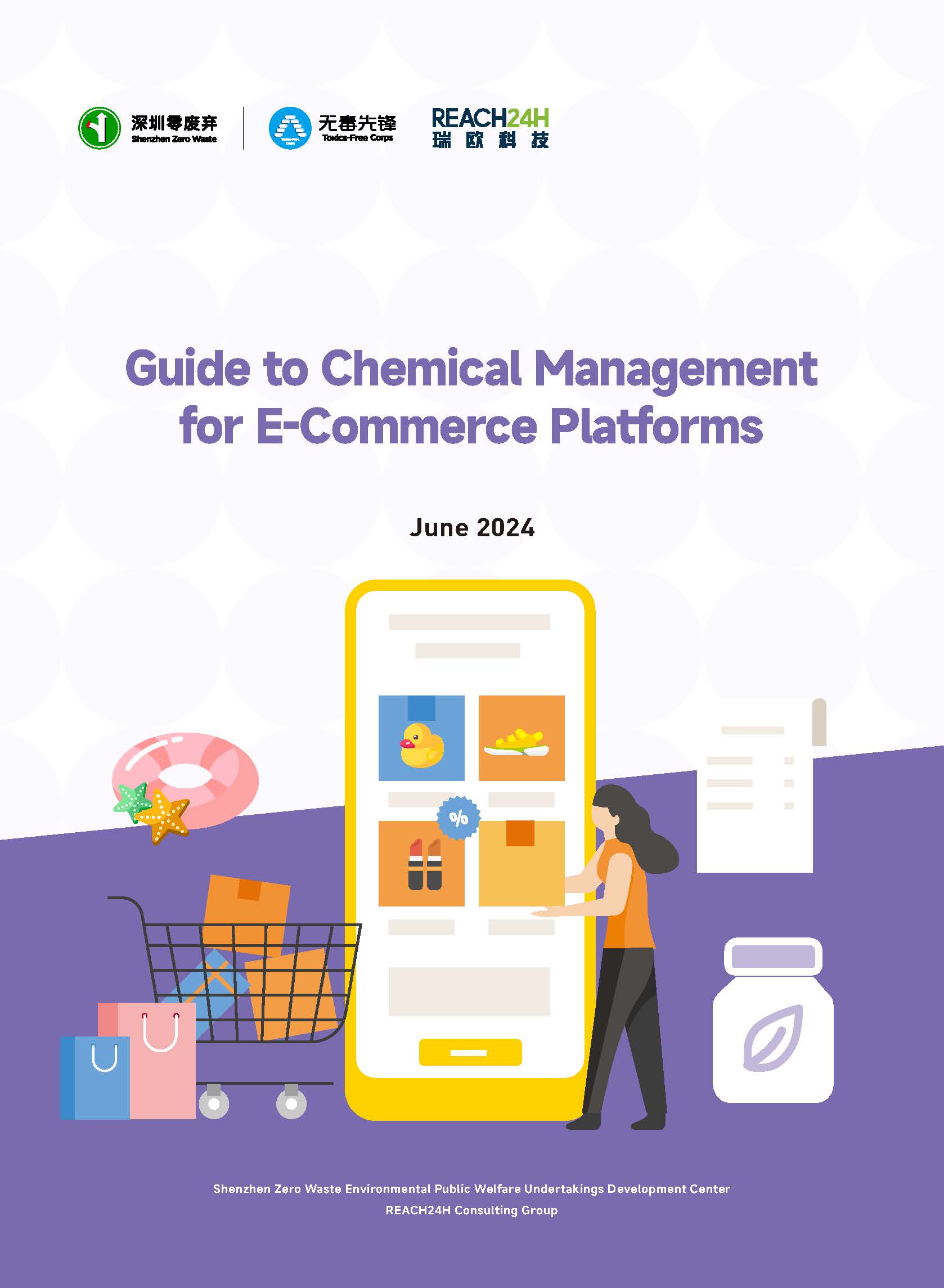 Guide to Chemical Management for E-Commerce Platforms